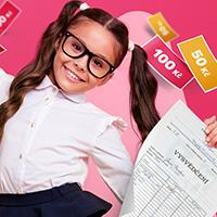 Dárkové poukázky za vysvědčení v OC Campus Square