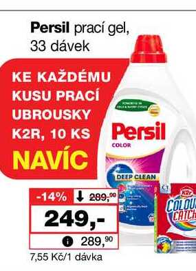 Persil prací gel, 33 dávek Barvy a laky drogerie 