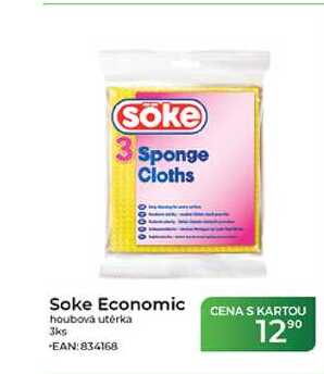 Soke Economic houbová utěrka 3ks Tamda Foods