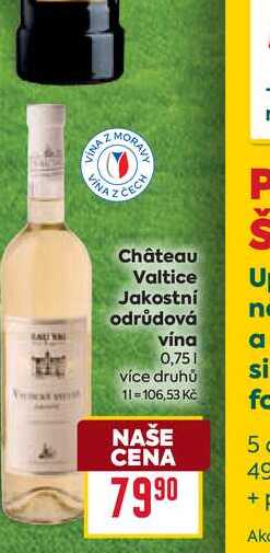 Château Valtice Jakostní odrůdová vina 0,75l