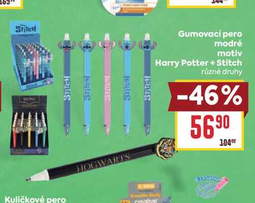 Gumovací pero modré motiv Harry Potter + Stitch různé druhy 