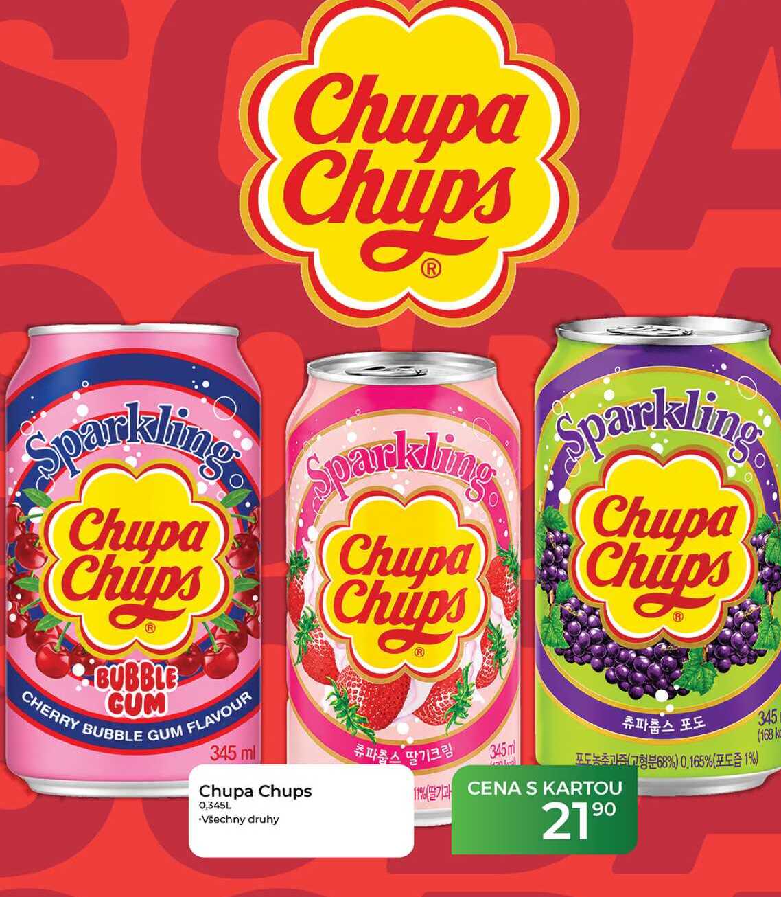 Chupa Chups 0,345L