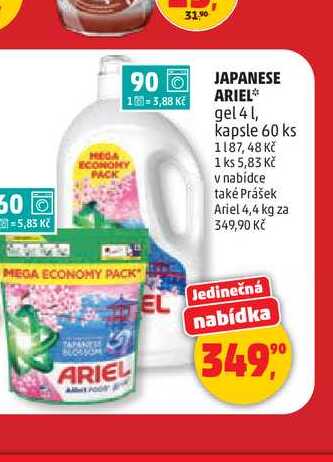 JAPANESE ARIEL* gel 4l
