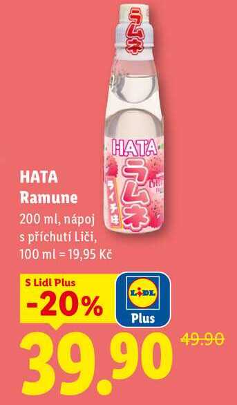 HATA Ramune, 200 ml