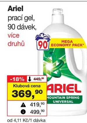 Ariel prací gel 90 dávek