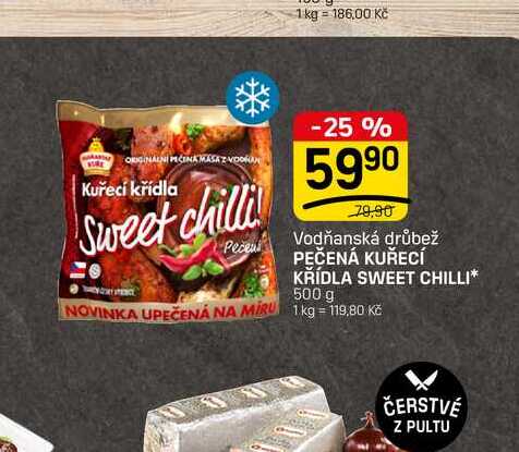 PEČENÁ KUŘECÍ KŘÍDLA SWEET CHILLI* 500 g 