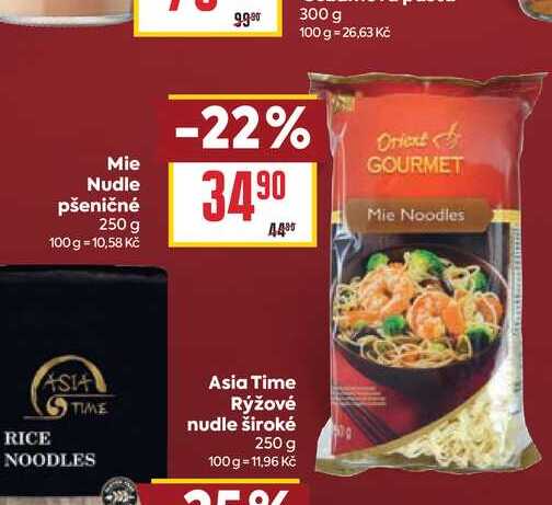 Asia Time Rýžové nudle široké 250 g