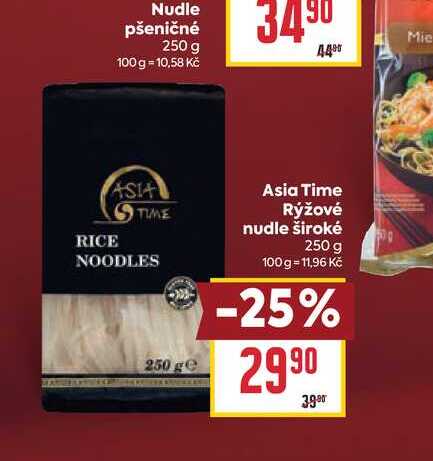 Asia Time Rýžové nudle široké 250 g