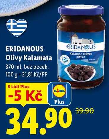 ERIDANOUS Olivy Kalamata, 370 ml