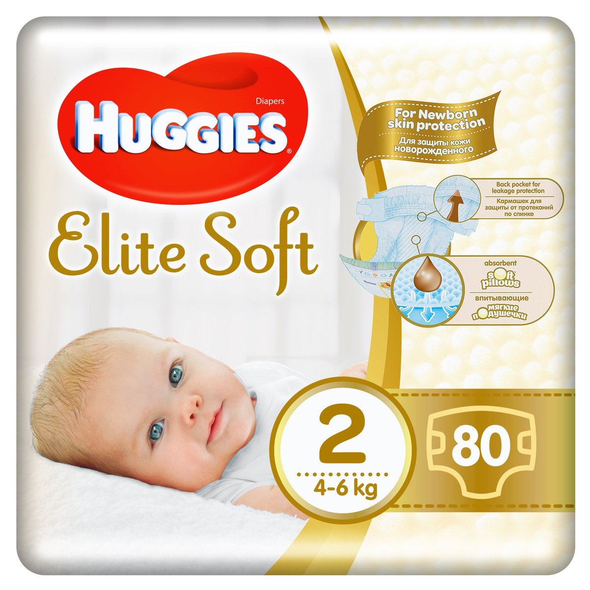 Huggies Elite soft jednorázové plenky 2 (4–6 kg)