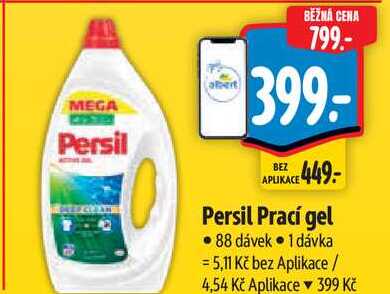 Persil Prací gel, 88 dávek 