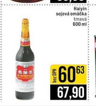 Haiyin sojová omáčka tmavá 600 ml 