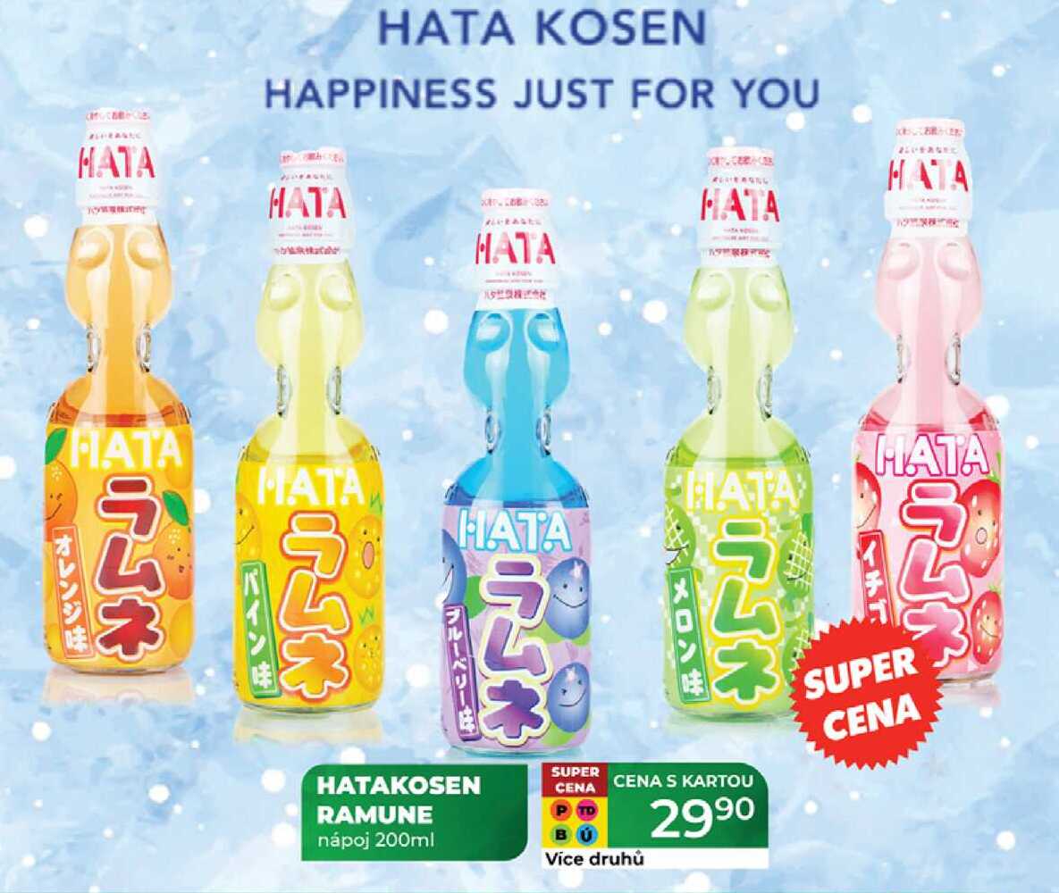 HATAKOSEN RAMUNE