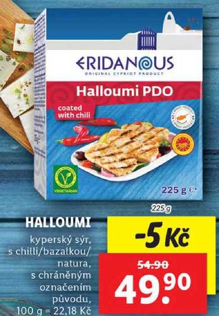 HALLOUMI, 225 g