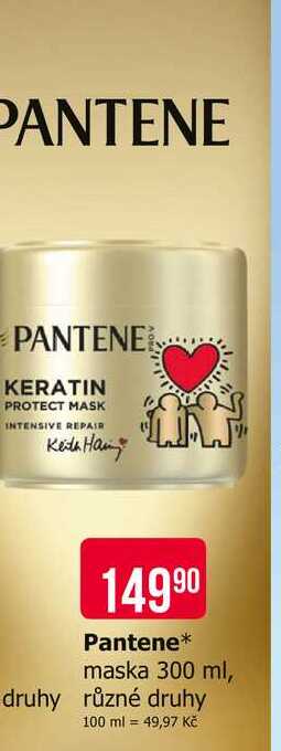 Pantene maska 300 ml