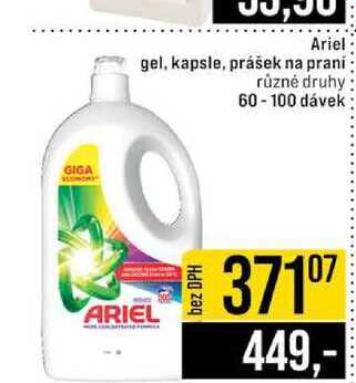 Ariel gel, kapsle, prášek na praní různé druhy 60-100 dávek