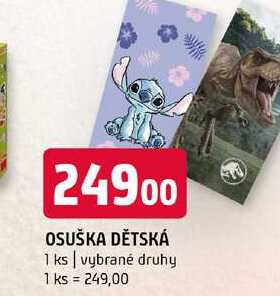 Osuška dětská 1 ks vybrané druhy 