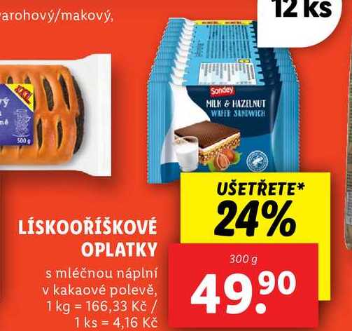 LÍSKOOŘÍŠKOVÉ OPLATKY, 300 g