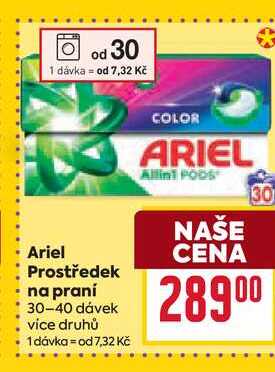 Ariel Prostředek na praní 30-40 dávek