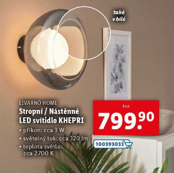 Stropní/Nástěnné LED svítidlo KHEPRI 