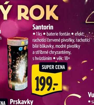 Santorin 1ks, baterie fontán