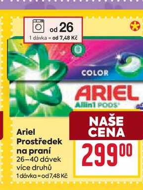 Ariel Prostředek na praní 26-40 dávek