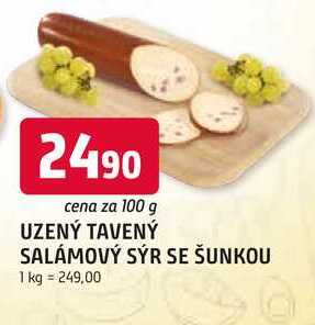UZENÝ TAVENÝ SALÁMOVÝ SÝR SE ŠUNKOU 100 g