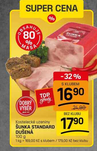 ŠUNKA STANDARD DUŠENÁ 100 g