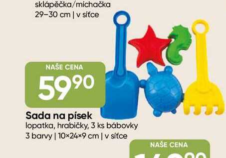 Sada na písek lopatka, hrabičky, 3 ks bábovky 3 barvy 10×24×9 cm Hruška