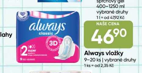 Always vložky 9-20 ks Hruška