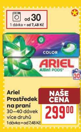 Ariel Prostředek na praní 30-40 dávek