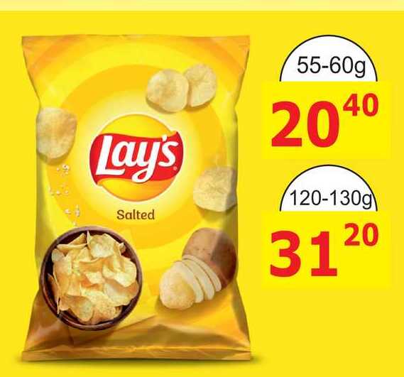 Lay's Salted 120-130g