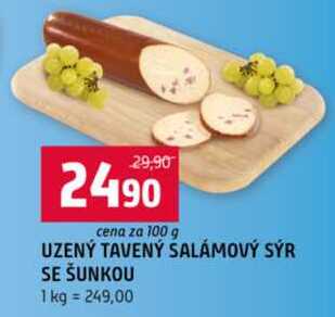 UZENÝ TAVENÝ SALÁMOVÝ SÝR SE ŠUNKOU 100 g
