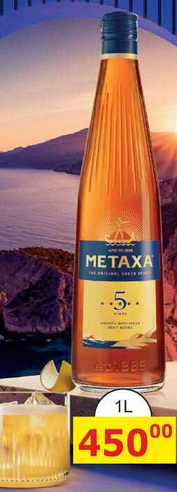 Metaxa 5* 38% 1l