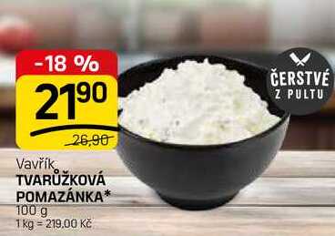 TVARŮŽKOVÁ POMAZÁNKA* 100 g