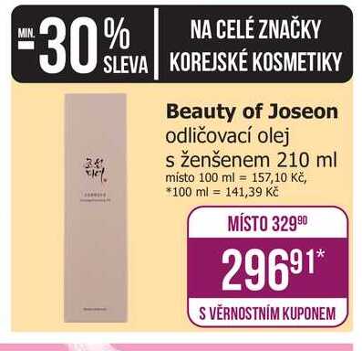 Beauty of Joseon odličovací olej s ženšenem 210 ml 