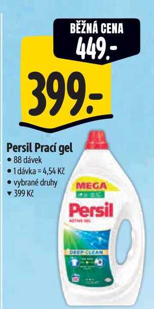 Persil Prací gel, 88 dávek