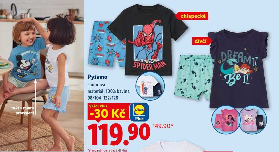Pyžamo 