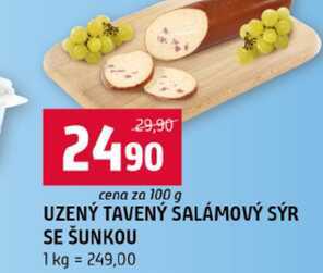 UZENÝ TAVENÝ SALÁMOVÝ SÝR SE ŠUNKOU 100g
