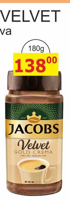 Jacobs Velvet Gold Crema instantní káva 180g, vybrané druhy