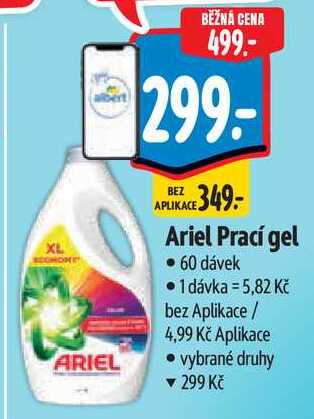 Ariel Prací gel,  60 dávek